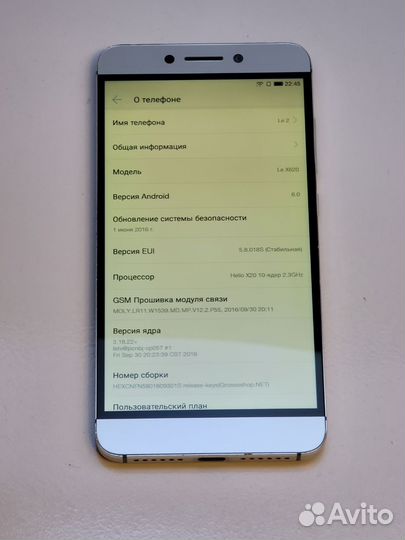 LeEco Le 2 X620, 3/32 ГБ