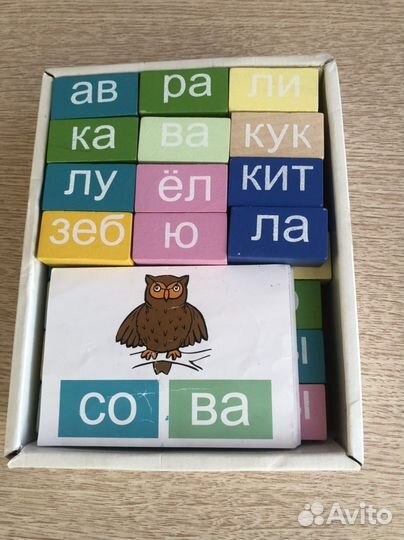 Книги Я Учусь Читать и игра «Составляю слова «