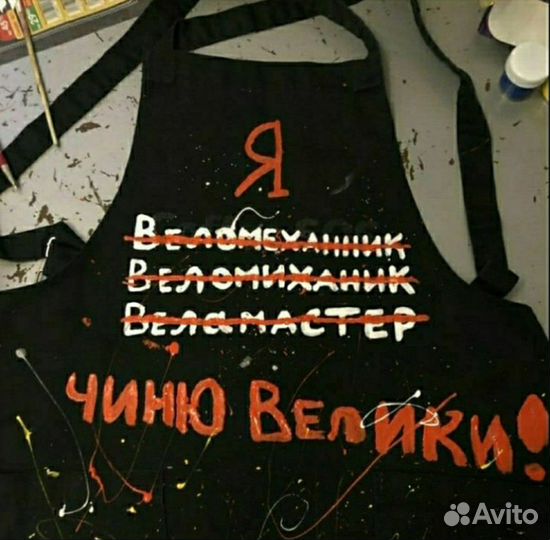 Ремонт велосипедов
