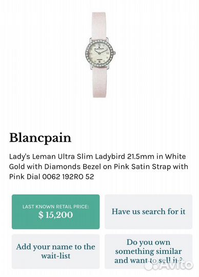 Blancpain Ladybird Gold