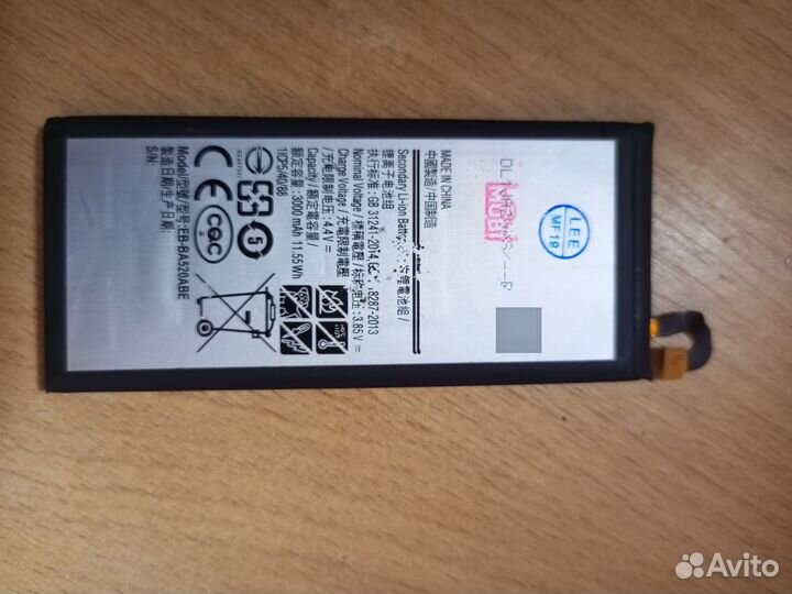 Samsung a5 2017 Аккумулятор