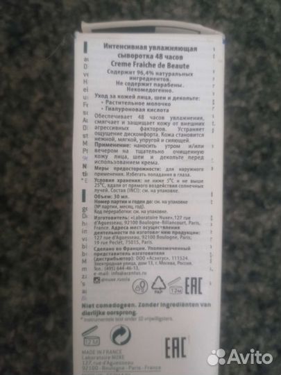 Набор косметики пакетом новая