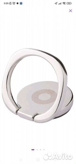 Кольцо держатель для телефона