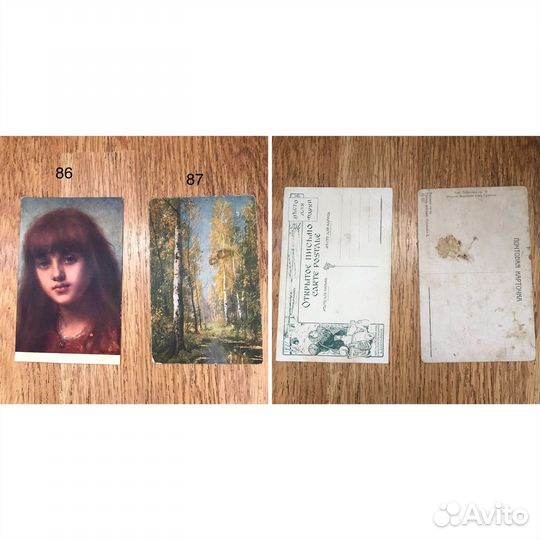Набор открыток старая гранберг ришар лапин