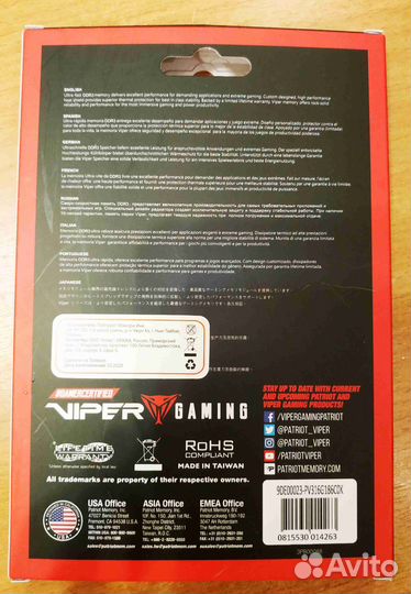 Продам память DDR3 16 Gb (8 Гб х 2 шт) 1866 MHz