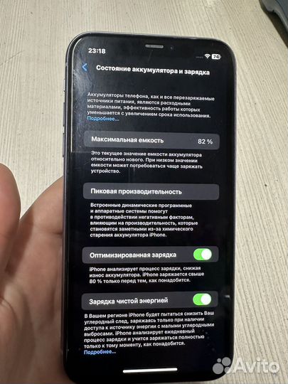 iPhone 11 128gb