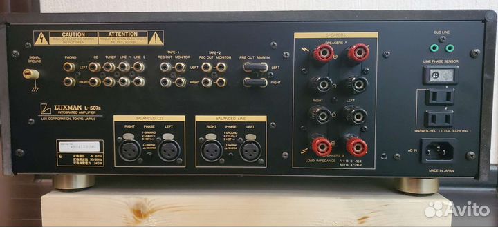 Усилитель мощности Luxman L507s