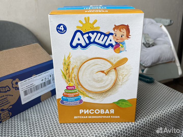 Детское питание Агуша Обмен