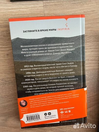 Хорошие книги