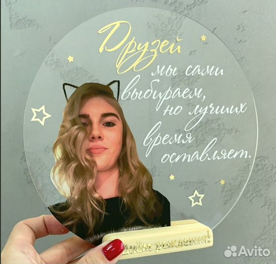 Постер рамка на стекле с фото (размеры) art097