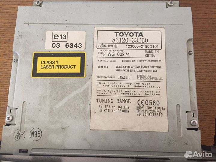 Мультимедия на camry 40