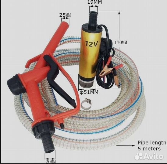Насос для перекачки топлива 12/24v