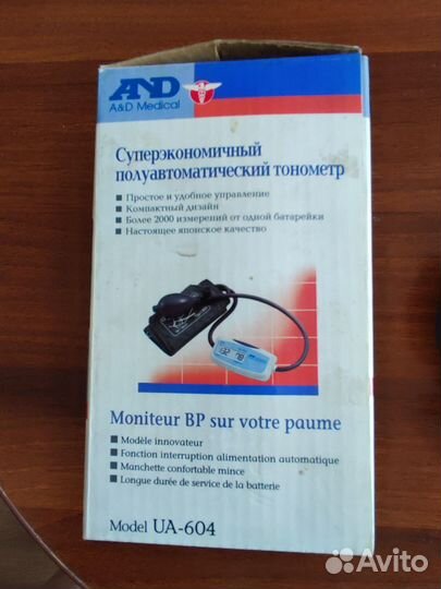 Тонометр полуавтоматический