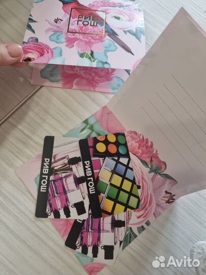 Карта рив гош на 1000 3000 сертификат