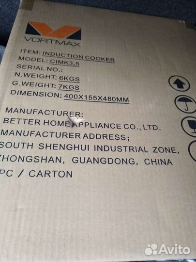 Плита индукционная vortmax CIM 3.5 новая без торга