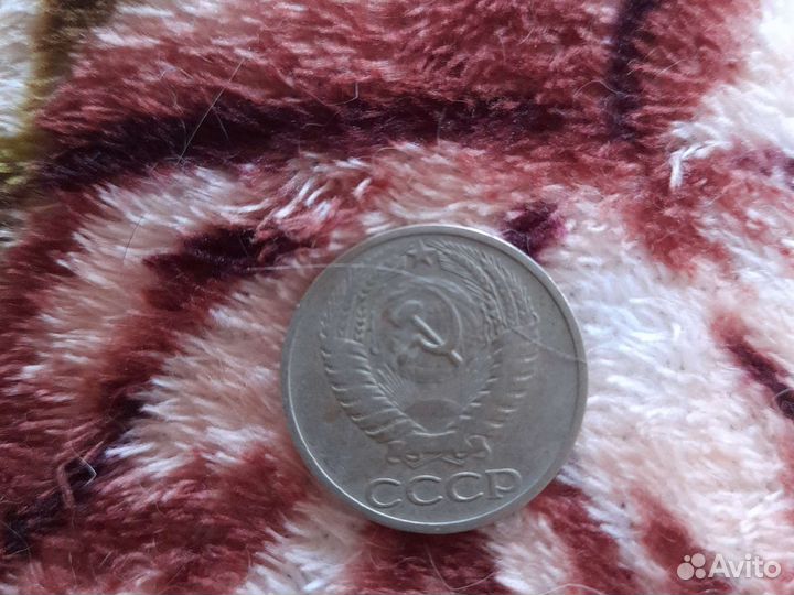 Монета ссср.50 копеек 1964 года
