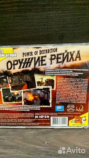 Игры-экшен на пк, ноутбук