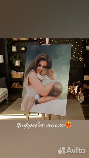 Портрет на холсте