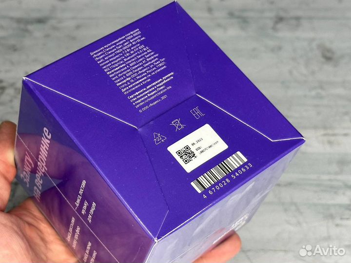 Яндекс Станция Лайт умная колонка с Алисой (новая)