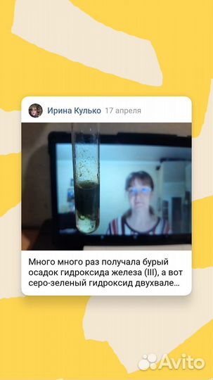 Репетитор по химии