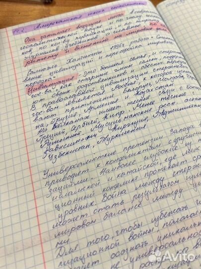 Работа с текстом