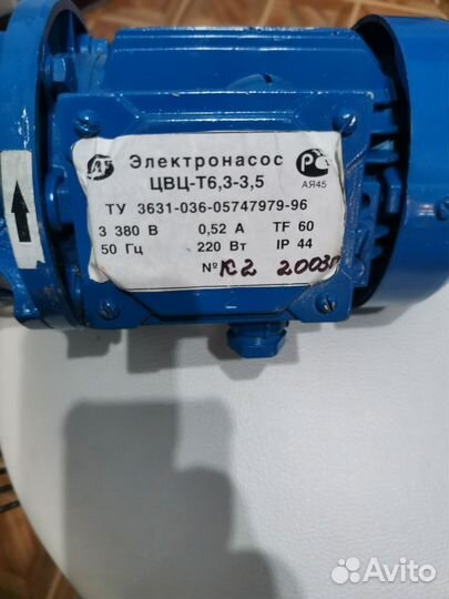 Консольный насос