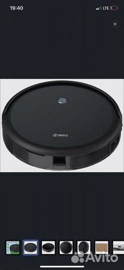 Робот пылесос