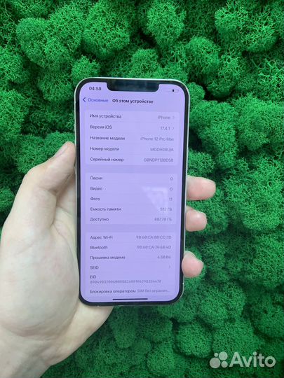 iPhone 12 Pro Max, 512 ГБ