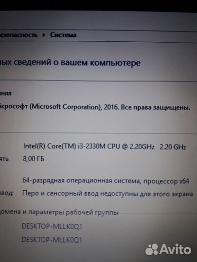 Быстрый ноутбук Asus core i3/ 8gb/ ssd/ wi fi