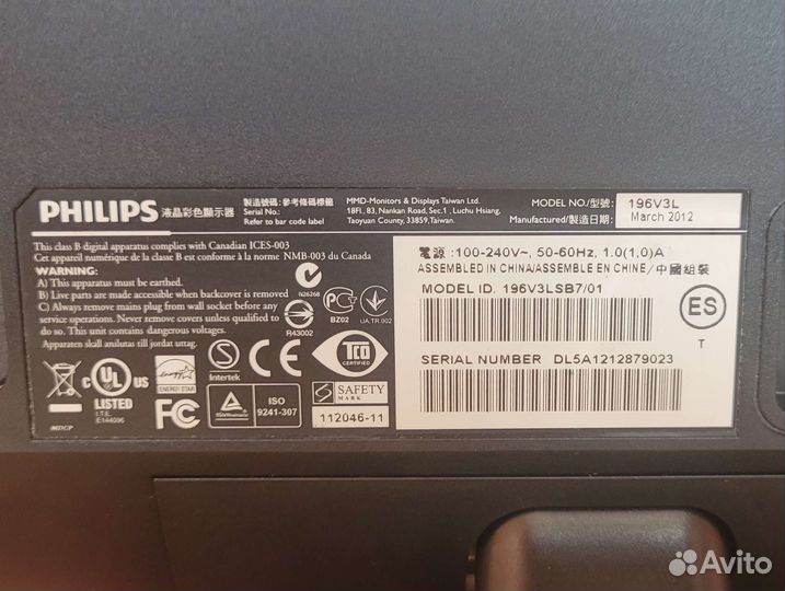 Монитор Philips 196V3L