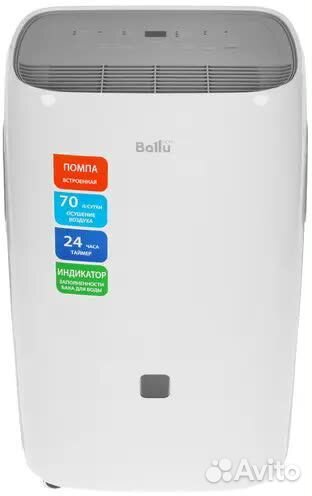 Осушители воздуха Ballu BD70T / Аренда/Прокат