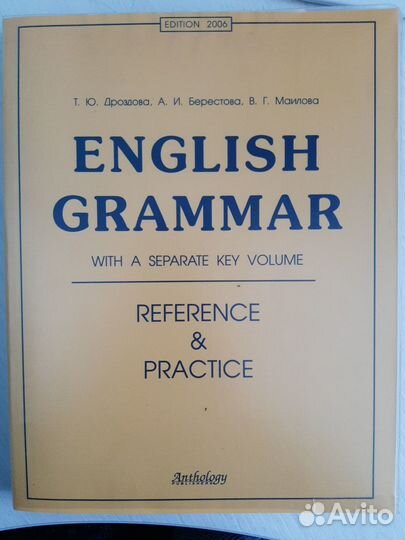 English Grammar. Reference&Practice