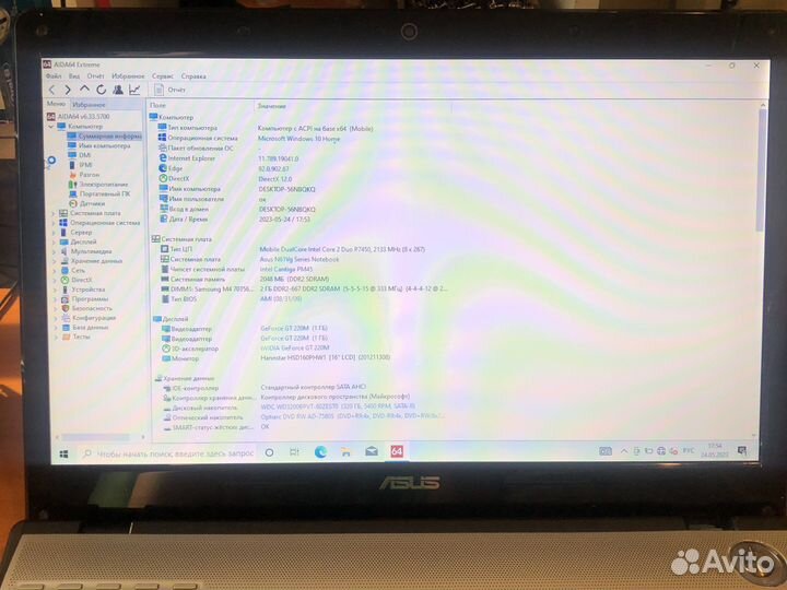 Запчасти для Asus N61VG