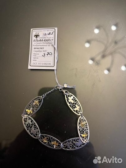 Колье и браслет серебро 925 новые