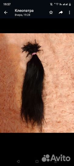 Натуральные волосы для наращивания Славянка