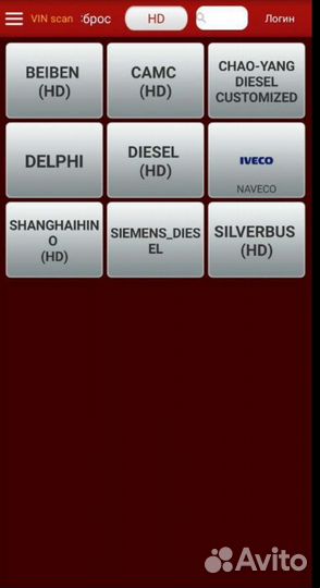 Софт для Launch, mucar, Thinkdiag Активация dz