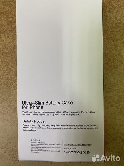 Чехол - зарядка на iPhone 11 pro max