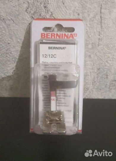 Лапки для швейной машины Bernina