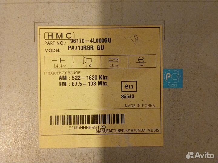 Магнитола штатная Hundai Solaris 1