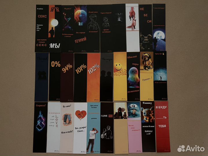 Закладки для книг новая оригинальная и стильная