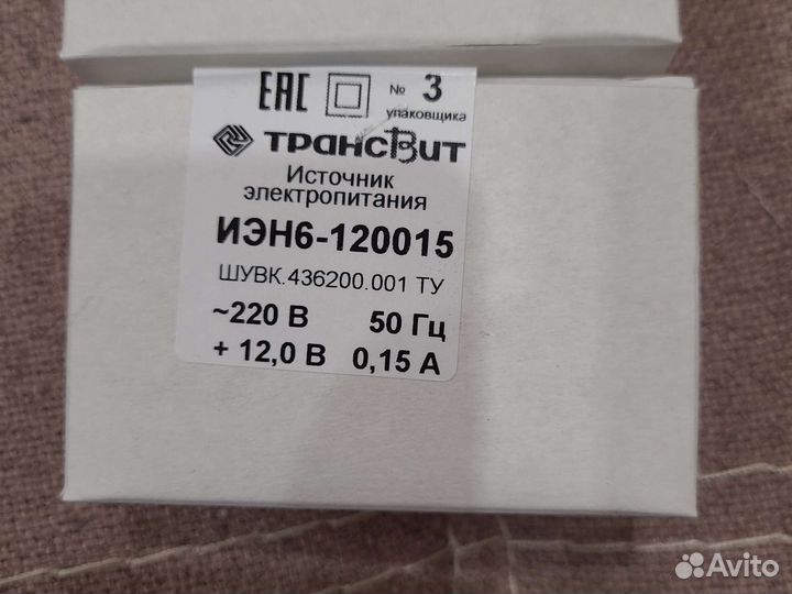 Источник электропитания иэн6-120015