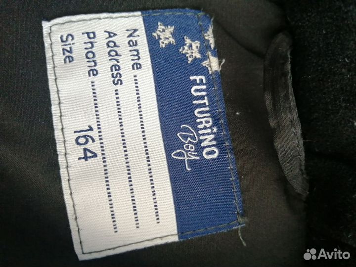 Куртка демисезонная для мальчика