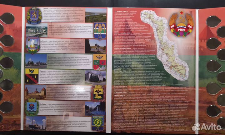 Монета Приднестровье альбом Кролик 2023