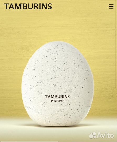 Tamburins pumpkini, 14 ml