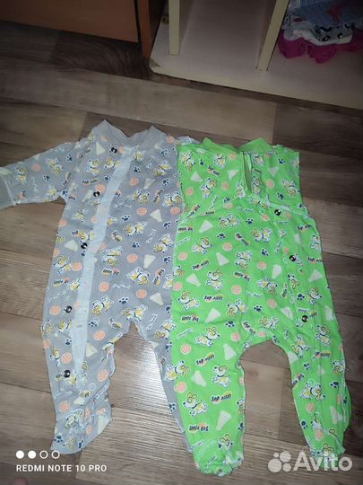 Вещи пакетом на мальчика