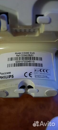 Телефон для дома Philips