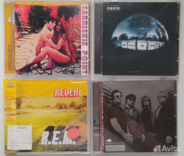 Рок музыка на CD (фирма и лицензия)