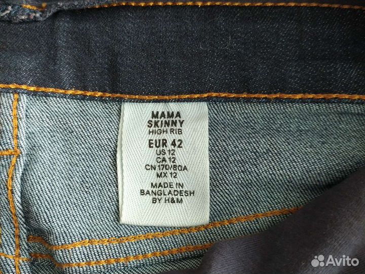 Одежда для беременных