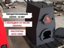 Топки паровых котлов предназначенные для сжигания торфа и древесных отходов устройство обслуживание