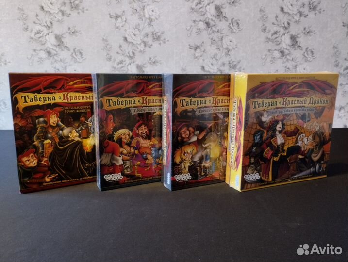 Настольные игры из серии 